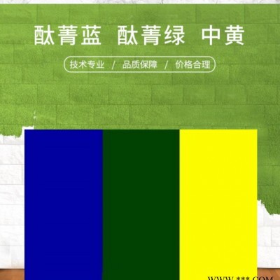 江门永固黄HR塑胶颜料柠檬黄颜料批发 颜料厂家大量出售柠檬黄 油漆涂料墙体绘画专用图5