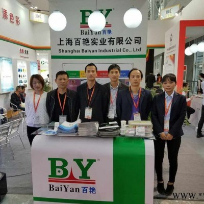 江门永固黄HR塑胶颜料柠檬黄颜料批发 颜料厂家大量出售柠檬黄 油漆涂料墙体绘画专用图7