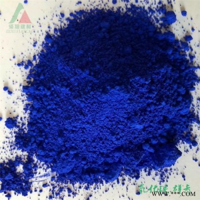 氧化铁蓝厂供应宝蓝 铁蓝 深蓝 群青油漆水性涂料用氧化铁颜料图4