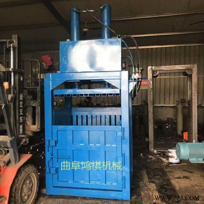 废铁油漆桶打包机  可定做液压打包机废纸打包机图8