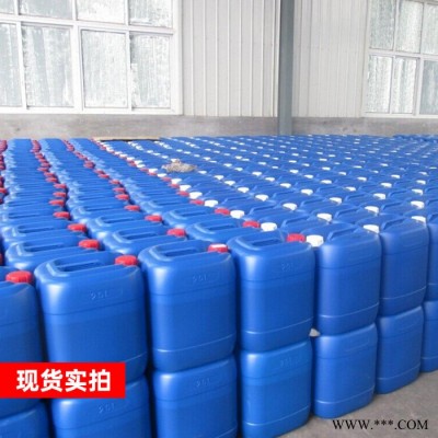 碳酸二甲酯 DMC 碳酸甲酯 99%含量 碳酸乙烷 油漆涂料溶剂稀释剂图3
