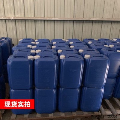 碳酸二甲酯 DMC 碳酸甲酯 99%含量 碳酸乙烷 油漆涂料溶剂稀释剂图1