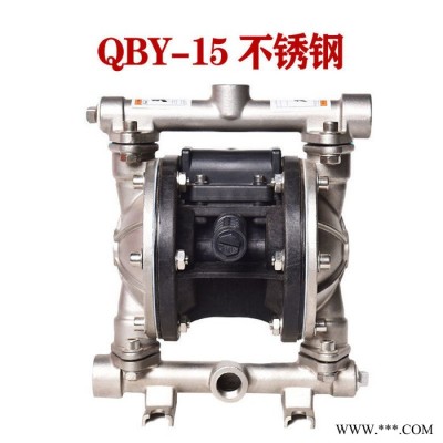 QBY气动隔膜泵 自吸提升泵 油漆胶水涂料泵粉尘泵 污泥废水泵 耐酸碱溶液图2