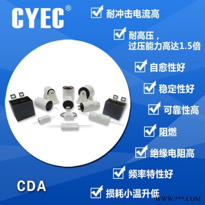 纯源【厂家批发】隔直 耦合 稳压  高压变频器电容器定制 CDA 30uF 1200VDC图1