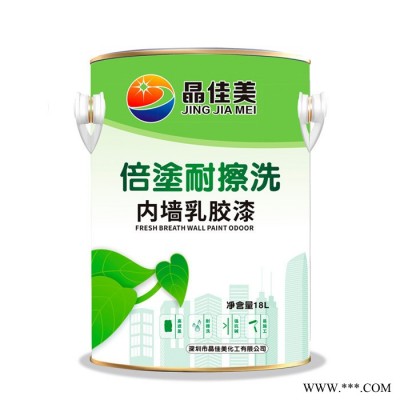 **耐擦洗涂料内墙涂料乳胶漆室内墙面油漆倍涂防霉工程涂料图1