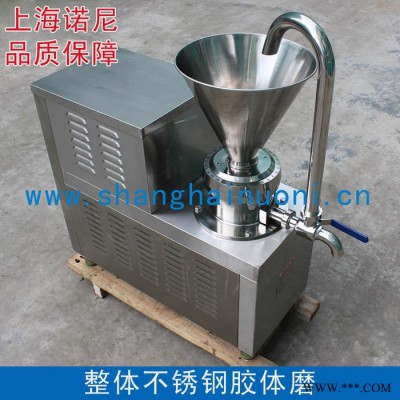 供应诺尼分体式胶体磨 不锈钢胶体磨 立式胶体磨 油漆胶体磨 厂家 80型胶体磨图2