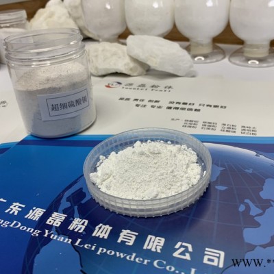 超细沉淀**钡 **钡3000目 稳定性好 成本低 涂料塑料油墨油漆通用 超细**钡 超白高光图2