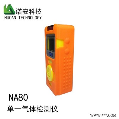 便携式多功能气体检测仪  工业汽油漆甲烷天然气**二**乙烯图2