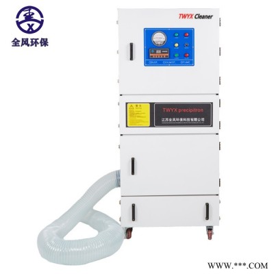 MCJC-15/15kw 滤筒除尘器 防爆除尘器现货供应 油漆打磨粉尘收集除尘设备图3