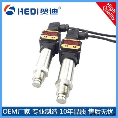 贺迪 HDP301S平膜型压力传感器化工涂料油漆泥浆沥青原油等粘稠性液体压力测量智能数显压力变送器