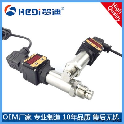 贺迪 HDP301S平膜型压力传感器化工涂料油漆泥浆沥青原油等粘稠性液体压力测量智能数显压力变送器图5
