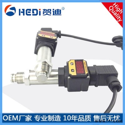 贺迪 HDP301S平膜型压力传感器化工涂料油漆泥浆沥青原油等粘稠性液体压力测量智能数显压力变送器图3