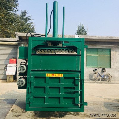 启硕20吨小型液压打包机 艾叶油漆桶打包机 废纸生活垃圾废品压缩机