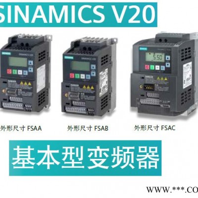 西门子 变频器 6SL3210-5BE21-1CV0图1