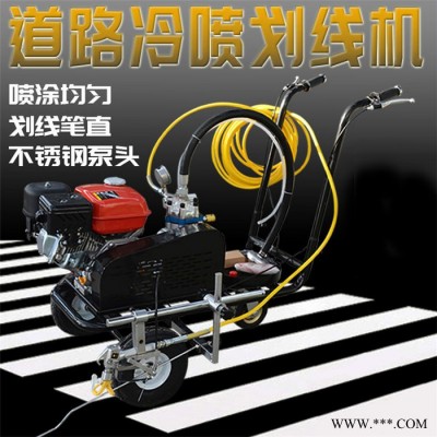 单枪/双枪冷喷划线机 公路街道油漆喷涂标线机 道路高压冷喷标线机图4
