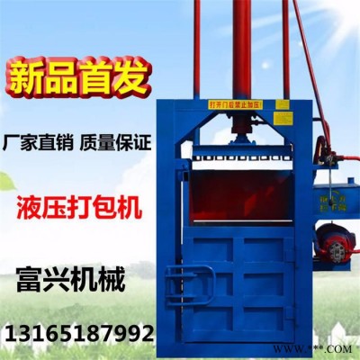 120吨后推包立式压包机  油漆桶液压压扁机  废纸箱稻谷秸秆打包机图2