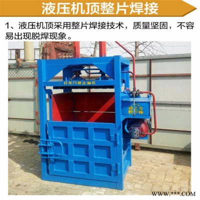 120吨后推包立式压包机  油漆桶液压压扁机  废纸箱稻谷秸秆打包机图4