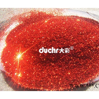 深圳大彩彩色环保金葱粉超闪钻石珠光粉应用于油漆、塑料、皮革、化妆品、指甲油可以小包装发货可以加工定制图2