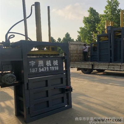 40吨废油漆桶压扁机 鞋厂下脚料打包压块机 380v电压压缩机价格