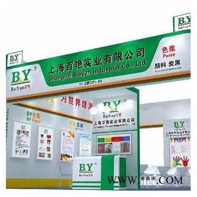 南京大红粉3132耐晒大红BBN金光红C颜料批发 涂料油漆中铬黄 103 无机颜料油墨 耐光耐热中铬黄图5