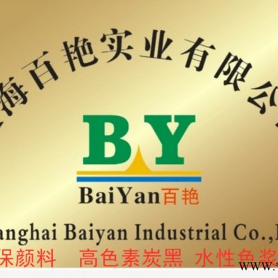 南京大红粉3132耐晒大红BBN金光红C颜料批发 涂料油漆中铬黄 103 无机颜料油墨 耐光耐热中铬黄图4