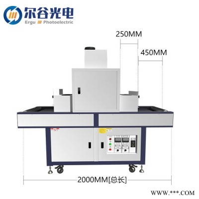 LY600-2BY6 12KW紫外线UV固化机传送带式 UV树脂油漆光固化设备图4