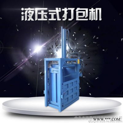 钢板加厚油漆桶压扁机 铁皮压块打包机废纸箱废料打包机厂家图7