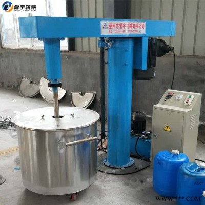 常宇机械 高速分散机 混合乳化分散机 油漆涂料搅拌分散机 液压升降变频调速分散机图3