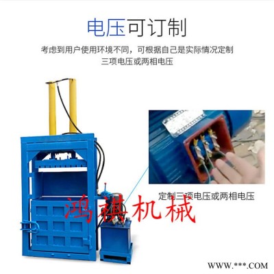 油漆桶液压打包机卧式液压废纸打捆机玉米秸秆液压打包机厂家图3