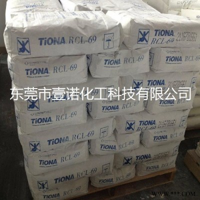 油漆涂料钛白粉HTR628 国产钛白粉R628 云南大互通钛白粉HTR-628图1