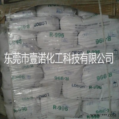 油漆涂料钛白粉HTR628 国产钛白粉R628 云南大互通钛白粉HTR-628图4