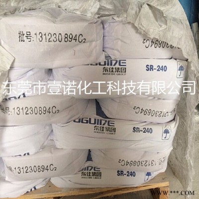 油漆涂料钛白粉HTR628 国产钛白粉R628 云南大互通钛白粉HTR-628图3