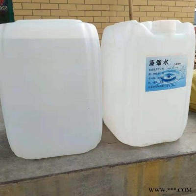 铭发化工电瓶修复液,电瓶蒸馏水供应 化工 油漆 工业级 国标 **蒸馏水 实验室,蒸馏水图2
