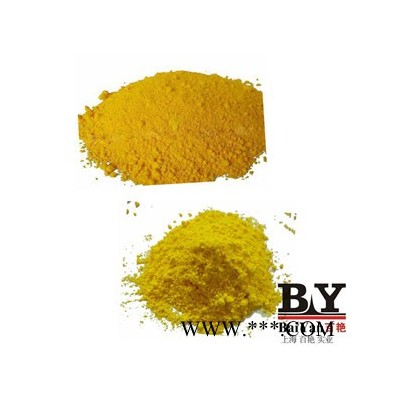 宁波中铬黄颜料供应商 台州油漆颜料柠檬黄501 温州皮革颜料  标线涂料深铬黄价格图3