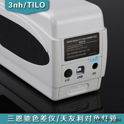 三恩驰3NH油漆涂料纺织高精度色差仪分光测色仪色差计色度计NH310图3