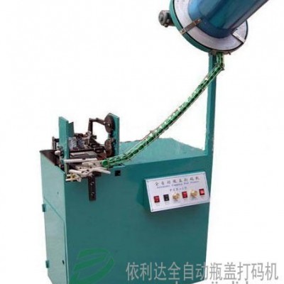 依利达ELIDA江门依利达ELD-680全自动黑墨喷码机供应商|广州油漆化工保质期内置泵小字符喷码机图5