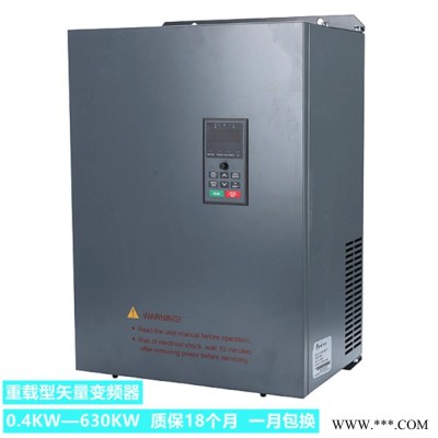 风机水泵变频器  37KW380V  YJX-B-37G/45PT4 质保18个月 免费技术支持