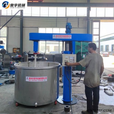 常宇机械 GFJ-4分散机 油漆涂料设备液压升降分散机 高速搅拌分散机 电磁调速分散机图7