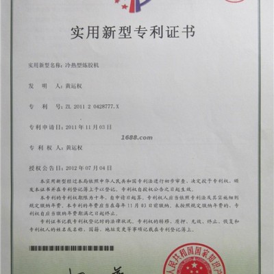 正工ZG-230双辊开炼机 9寸单调速开炼机 9寸单调频开炼机 9寸单调频单调速开炼机 9寸变频器调速开炼机