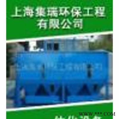 供应一站式水性涂料污水处理成套设备 实验室清洗废水处理设备 油漆，颜料废水处理设备 水性涂料污水成套设备 一体化图2