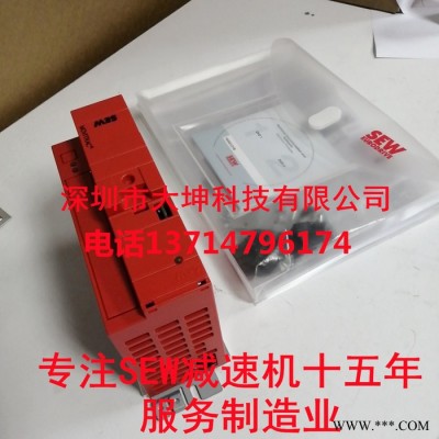 德国赛威SEW变频器MC07B系列 MC07B0015-5A3-4-00 原装全新 质量保证图4