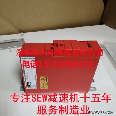 德国赛威SEW变频器MC07B系列 MC07B0015-5A3-4-00 原装全新 质量保证图3