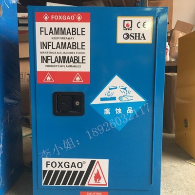 理顿河南化学品防爆柜制造商 12加仑安全防爆柜 易燃可燃品安全柜 工业酒精天那水油漆桶化学品存放柜