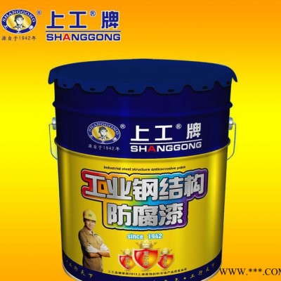 上工涂料、上工油漆、环氧油漆、环氧沥青防腐漆图1