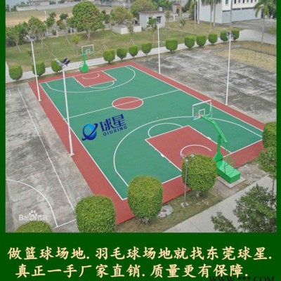 篮球场场地材料，篮球场场地制作，篮球场场地施工，篮球场场地油漆地面 其他体育运动配套产品图6