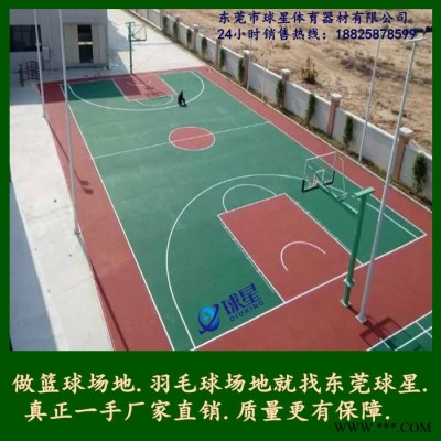 篮球场场地材料，篮球场场地制作，篮球场场地施工，篮球场场地油漆地面 其他体育运动配套产品图5