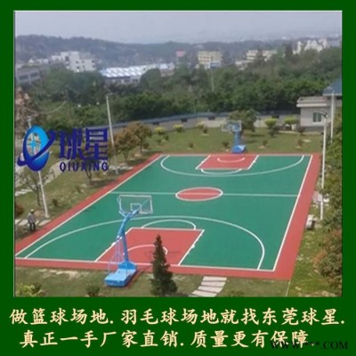 篮球场场地材料，篮球场场地制作，篮球场场地施工，篮球场场地油漆地面 其他体育运动配套产品图2