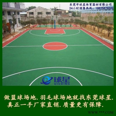 篮球场场地材料，篮球场场地制作，篮球场场地施工，篮球场场地油漆地面 其他体育运动配套产品图1