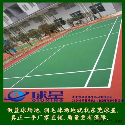 篮球场场地材料，篮球场场地制作，篮球场场地施工，篮球场场地油漆地面 其他体育运动配套产品图7