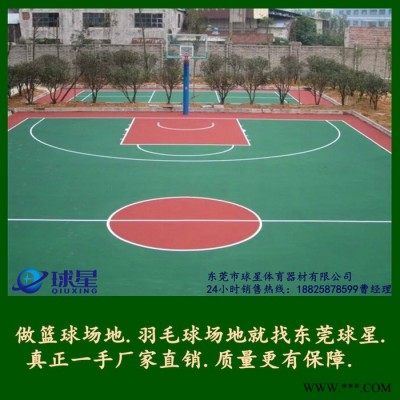 篮球场场地材料，篮球场场地制作，篮球场场地施工，篮球场场地油漆地面 其他体育运动配套产品图4